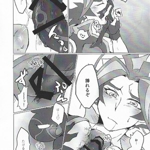 [Ushiromuki Zenryoku Shissou (Osame)] A little bit further – Yu-Gi-Oh! VRAINS dj [JP] – Gay Comics image 007.jpg