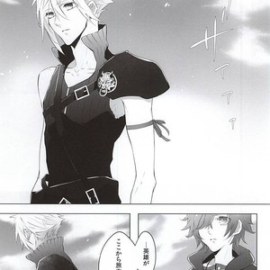[Nikudaifuku (Yamada Niku)] Final Fantasy VII – The Heart Asks Pleasure First [JP] – Gay Comics image 003.jpg