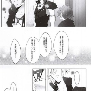 [Nikudaifuku (Yamada Niku)] Final Fantasy VII – The Heart Asks Pleasure First [JP] – Gay Comics image 005.jpg