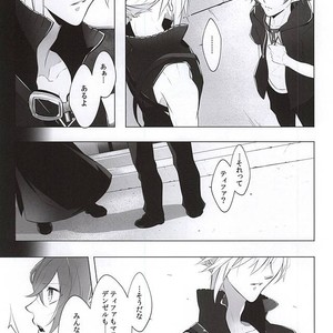 [Nikudaifuku (Yamada Niku)] Final Fantasy VII – The Heart Asks Pleasure First [JP] – Gay Comics image 007.jpg