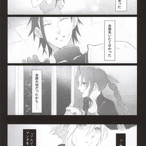 [Nikudaifuku (Yamada Niku)] Final Fantasy VII – The Heart Asks Pleasure First [JP] – Gay Comics image 012.jpg