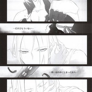 [Nikudaifuku (Yamada Niku)] Final Fantasy VII – The Heart Asks Pleasure First [JP] – Gay Comics image 013.jpg