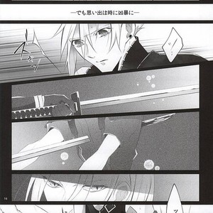 [Nikudaifuku (Yamada Niku)] Final Fantasy VII – The Heart Asks Pleasure First [JP] – Gay Comics image 014.jpg