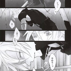 [Nikudaifuku (Yamada Niku)] Final Fantasy VII – The Heart Asks Pleasure First [JP] – Gay Comics image 015.jpg