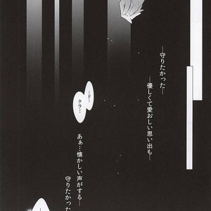 [Nikudaifuku (Yamada Niku)] Final Fantasy VII – The Heart Asks Pleasure First [JP] – Gay Comics image 016.jpg