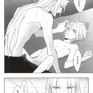 [Nikudaifuku (Yamada Niku)] Final Fantasy VII – The Heart Asks Pleasure First [JP] – Gay Comics image 018.jpg