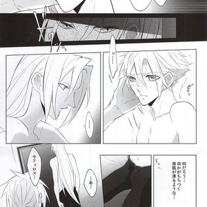 [Nikudaifuku (Yamada Niku)] Final Fantasy VII – The Heart Asks Pleasure First [JP] – Gay Comics image 021.jpg