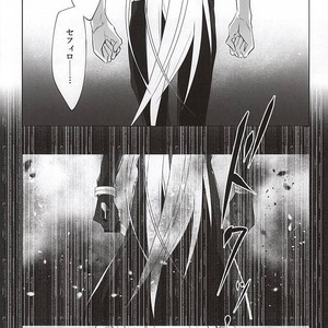 [Nikudaifuku (Yamada Niku)] Final Fantasy VII – The Heart Asks Pleasure First [JP] – Gay Comics image 022.jpg