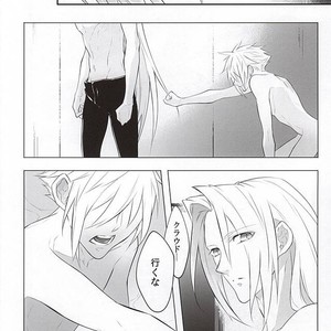 [Nikudaifuku (Yamada Niku)] Final Fantasy VII – The Heart Asks Pleasure First [JP] – Gay Comics image 024.jpg
