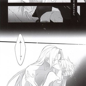 [Nikudaifuku (Yamada Niku)] Final Fantasy VII – The Heart Asks Pleasure First [JP] – Gay Comics image 026.jpg