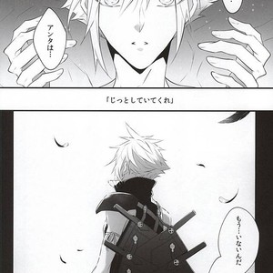[Nikudaifuku (Yamada Niku)] Final Fantasy VII – The Heart Asks Pleasure First [JP] – Gay Comics image 032.jpg