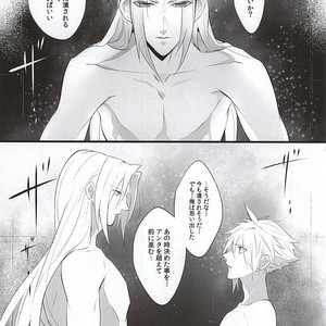 [Nikudaifuku (Yamada Niku)] Final Fantasy VII – The Heart Asks Pleasure First [JP] – Gay Comics image 033.jpg