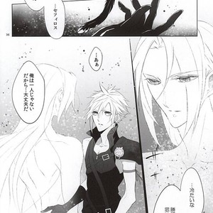 [Nikudaifuku (Yamada Niku)] Final Fantasy VII – The Heart Asks Pleasure First [JP] – Gay Comics image 034.jpg