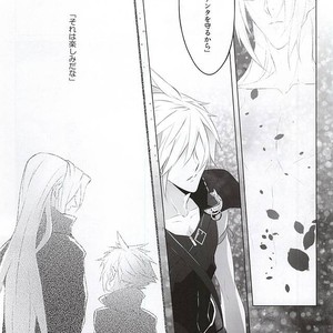 [Nikudaifuku (Yamada Niku)] Final Fantasy VII – The Heart Asks Pleasure First [JP] – Gay Comics image 035.jpg