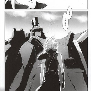 [Nikudaifuku (Yamada Niku)] Final Fantasy VII – The Heart Asks Pleasure First [JP] – Gay Comics image 036.jpg