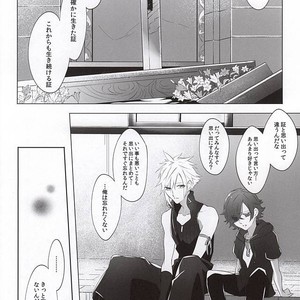 [Nikudaifuku (Yamada Niku)] Final Fantasy VII – The Heart Asks Pleasure First [JP] – Gay Comics image 038.jpg