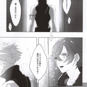 [Nikudaifuku (Yamada Niku)] Final Fantasy VII – The Heart Asks Pleasure First [JP] – Gay Comics image 041.jpg