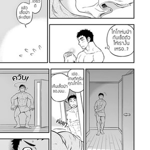 [Draw Two (Draw2)] Adhesion Ride [Thai] – Gay Comics image 019.jpg