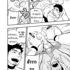 [Draw Two (Draw2)] Adhesion Ride [Thai] – Gay Comics image 048.jpg