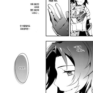 [SilverRice (Sumeshi)] Shirayuki ni Somaru Kurobeni – Granblue Fantasy dj [kr] – Gay Comics image 014.jpg