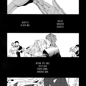 [SilverRice (Sumeshi)] Shirayuki ni Somaru Kurobeni – Granblue Fantasy dj [kr] – Gay Comics image 024.jpg