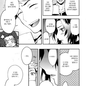 [SilverRice (Sumeshi)] Shirayuki ni Somaru Kurobeni – Granblue Fantasy dj [kr] – Gay Comics image 039.jpg