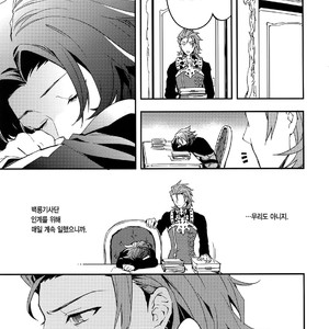 [SilverRice (Sumeshi)] Shirayuki ni Somaru Kurobeni – Granblue Fantasy dj [kr] – Gay Comics image 043.jpg