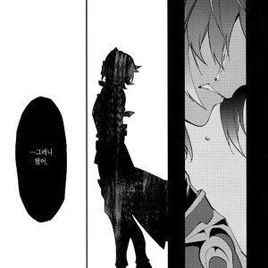 [SilverRice (Sumeshi)] Shirayuki ni Somaru Kurobeni – Granblue Fantasy dj [kr] – Gay Comics image 047.jpg