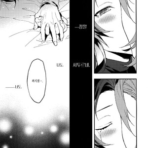 [SilverRice (Sumeshi)] Shirayuki ni Somaru Kurobeni – Granblue Fantasy dj [kr] – Gay Comics image 057.jpg