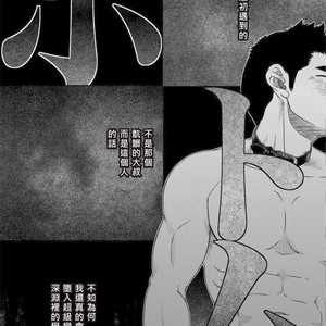 [Pagumiee (Kenta)] Bottom [cn] – Gay Comics image 006.jpg