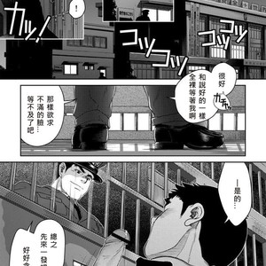 [Pagumiee (Kenta)] Bottom [cn] – Gay Comics image 013.jpg