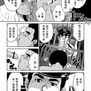 [Pagumiee (Kenta)] Bottom [cn] – Gay Comics image 015.jpg