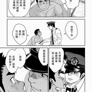 [Pagumiee (Kenta)] Bottom [cn] – Gay Comics image 022.jpg