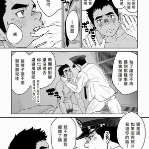 [Pagumiee (Kenta)] Bottom [cn] – Gay Comics image 028.jpg