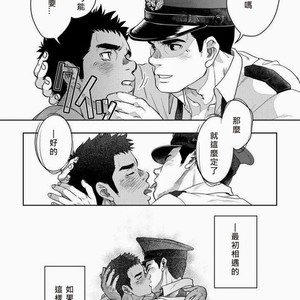 [Pagumiee (Kenta)] Bottom [cn] – Gay Comics image 029.jpg
