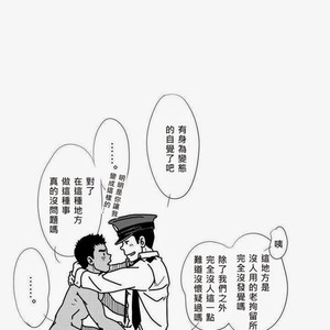 [Pagumiee (Kenta)] Bottom [cn] – Gay Comics image 030.jpg