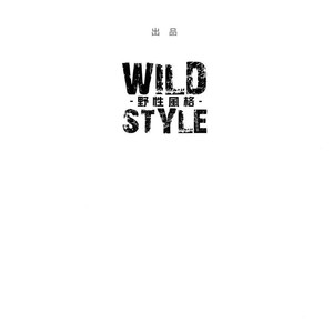 [Wild Style (Takemoto Arashi] SIGN UP [Indonesia] – Gay Comics image 003.jpg