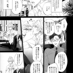 [Inukare (Inuyashiki)] Ikitai Otoko – Hypnosis Mic dj [JP] – Gay Comics image 004.jpg