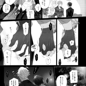 [Inukare (Inuyashiki)] Ikitai Otoko – Hypnosis Mic dj [JP] – Gay Comics image 006.jpg