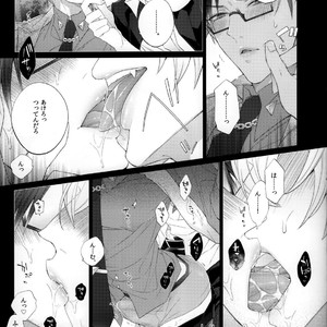 [Inukare (Inuyashiki)] Ikitai Otoko – Hypnosis Mic dj [JP] – Gay Comics image 008.jpg