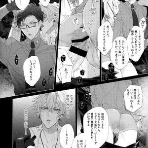 [Inukare (Inuyashiki)] Ikitai Otoko – Hypnosis Mic dj [JP] – Gay Comics image 009.jpg