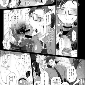 [Inukare (Inuyashiki)] Ikitai Otoko – Hypnosis Mic dj [JP] – Gay Comics image 010.jpg