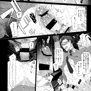 [Inukare (Inuyashiki)] Ikitai Otoko – Hypnosis Mic dj [JP] – Gay Comics image 011.jpg