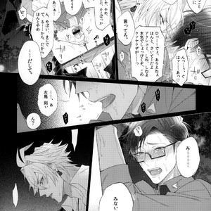 [Inukare (Inuyashiki)] Ikitai Otoko – Hypnosis Mic dj [JP] – Gay Comics image 013.jpg