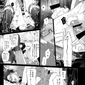 [Inukare (Inuyashiki)] Ikitai Otoko – Hypnosis Mic dj [JP] – Gay Comics image 014.jpg