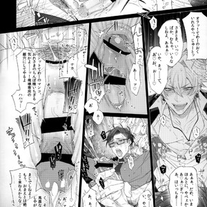 [Inukare (Inuyashiki)] Ikitai Otoko – Hypnosis Mic dj [JP] – Gay Comics image 015.jpg