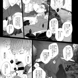 [Inukare (Inuyashiki)] Ikitai Otoko – Hypnosis Mic dj [JP] – Gay Comics image 018.jpg
