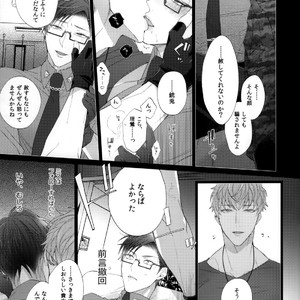[Inukare (Inuyashiki)] Ikitai Otoko – Hypnosis Mic dj [JP] – Gay Comics image 022.jpg