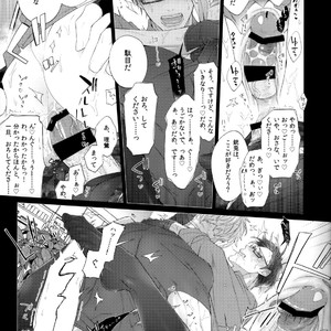 [Inukare (Inuyashiki)] Ikitai Otoko – Hypnosis Mic dj [JP] – Gay Comics image 024.jpg