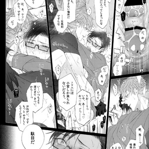 [Inukare (Inuyashiki)] Ikitai Otoko – Hypnosis Mic dj [JP] – Gay Comics image 025.jpg